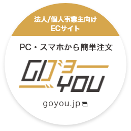 GOYOU